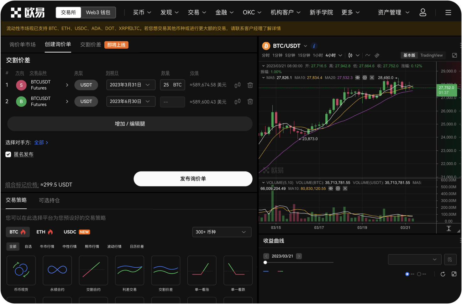 未来网址导航会向什么方向发展